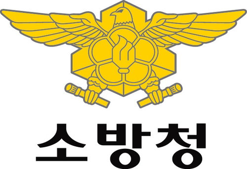 국립소방병원, '중앙소방전문치료센터' 지정…소방공무원 건강 새 지평