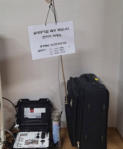 제천 경로당 라돈 '권고치 2배' 충격…노년층 건강 적신호