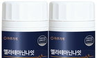 2026 수면 영양제 가성비 구매 가이드: 숙면을 위한 현명한 선택
