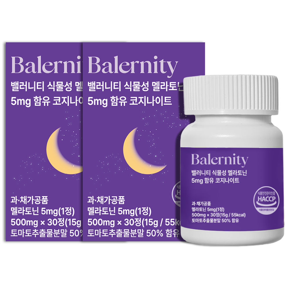 밸러니티 고함량 5mg 식물성 멜라토닌 식약처 인증 테아닌 트립토판 마그네슘, 2개, 30정