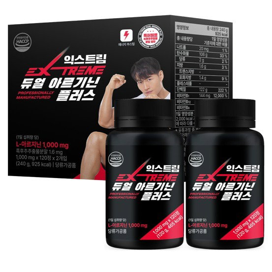 익스트림 듀얼 아르기닌 플러스 1000mg