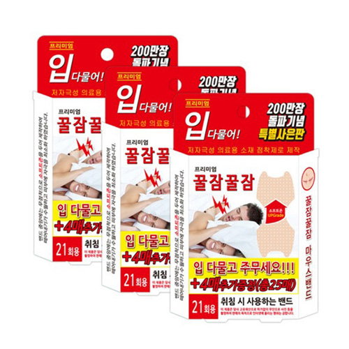 꿀잠꿀잠마우스밴드 25회용 꿀잠밴드 꿀잠꿀잠 마우스 밴드, 3개