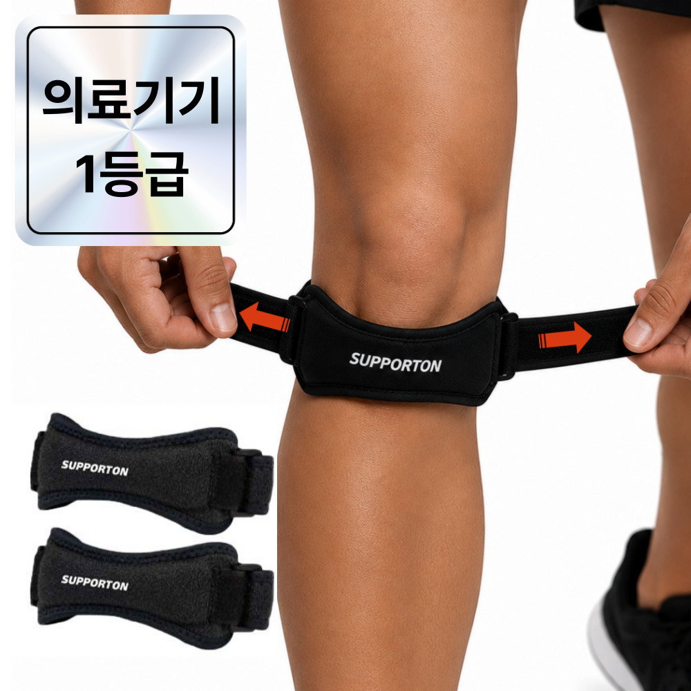 서포트온 의료용 슬개건 슬개골 무릎보호대 2p, 1세트
