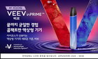 한국필립모리스, '비브'로 비연소 승부수…新리더십 주목