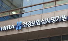 심평원, 14회 국제연수 개시… K-건강보험 노하우 세계로 전파