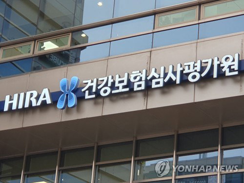 심평원, 14회 국제연수 개시… K-건강보험 노하우 세계로 전파