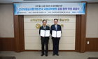 'AI 윤리' 탑재한 국립대병원-심평원, 지역·필수 의료 'AI 대전환' 닻 올렸다