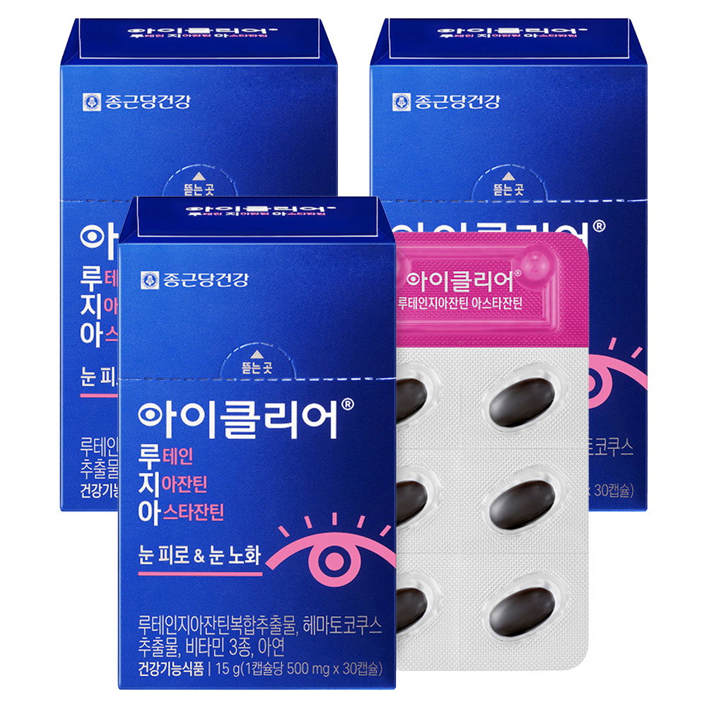 아이클리어 루테인 지아잔틴 아스타잔틴