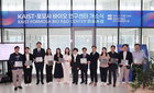 KAIST-포모사 170억 NAMS센터, 신약개발 판도 바꾼다