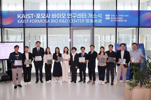 KAIST-포모사 170억 NAMS센터, 신약개발 판도 바꾼다