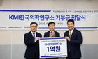 KMI, ☎109 상담 인력 '마음 건강' 1억 지원…생명 안전망 강화