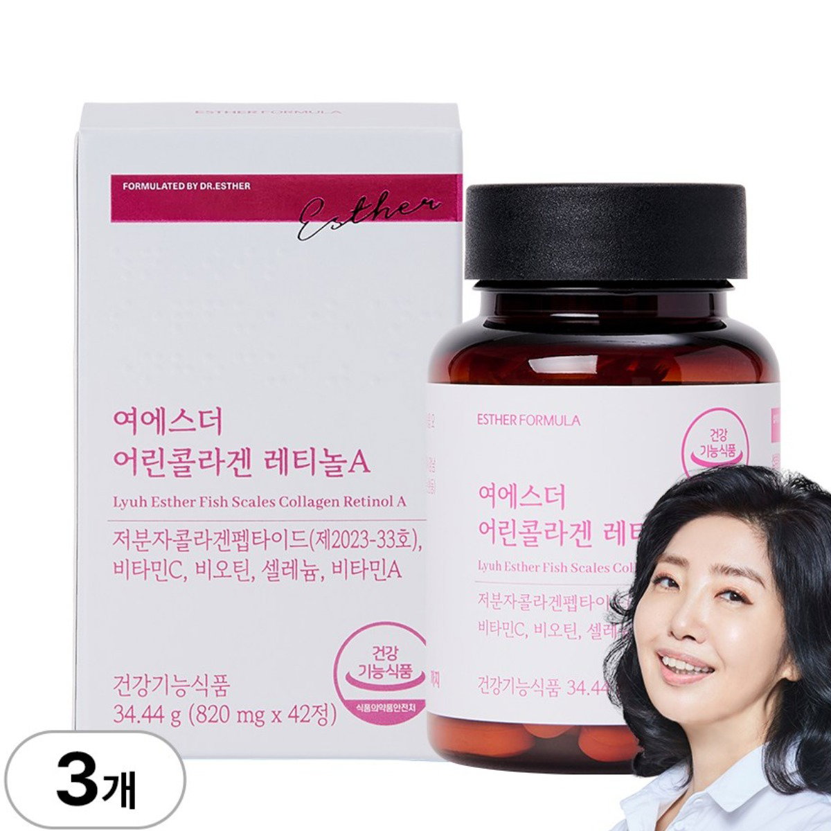 여에스더 어린콜라겐 레티놀A (국내최다 인체적용시험 보유 콜라겐 원료) 국민영양 프로젝트, 42정, 3개