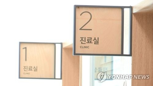 지역보건법 30년, 정부 '거점화'로 기본의료 새 지평 연다