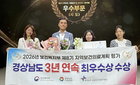 경남도, 지역보건의료계획 3년 연속 최우수…'경남형 모델' 주목