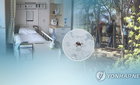 홍성서 올해 첫 SFTS 발생…'살인 진드기' 경고등