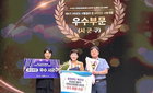 옥천군 보건소, '주민체감형' 보건정책 2년 연속 장관상 쾌거