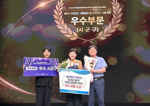 옥천군 보건소, '주민체감형' 보건정책 2년 연속 장관상 쾌거