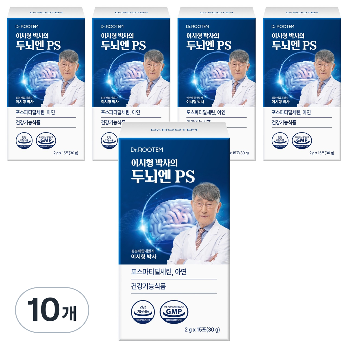 닥터루템 이시형박사 두뇌엔 PS 포스파티딜세린 분말 스틱, 15회분, 30g, 10개