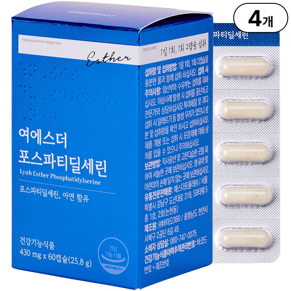 본사직영 여에스더 포스파티딜세린 300mg X 아연 100퍼센트 l 식약처 인정 두뇌건강 기능성 l, 60정, 4개