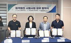 당진, 공보의 급감 의료공백…ICT 원격협진 돌파