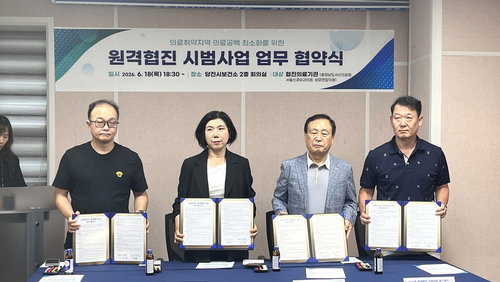 당진, 공보의 급감 의료공백…ICT 원격협진 돌파