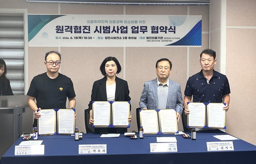 당진, 공보의 급감 의료공백…ICT 원격협진 돌파