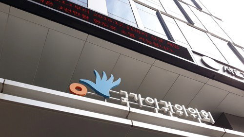 인권위, '보호' 이름 뒤 의료방치…외국인 수술권 보장 촉구