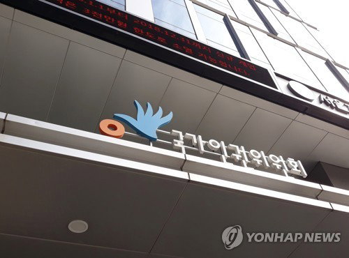 인권위, '보호' 이름 뒤 의료방치…외국인 수술권 보장 촉구