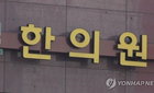 경기도, 한의 난임 3,657명 지원 '최대·최장' 저력 과시
