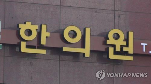 경기도, 한의 난임 3,657명 지원 '최대·최장' 저력 과시