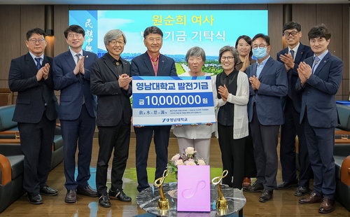 노목사, 영남대 의학에 시신·1천만원 쾌척