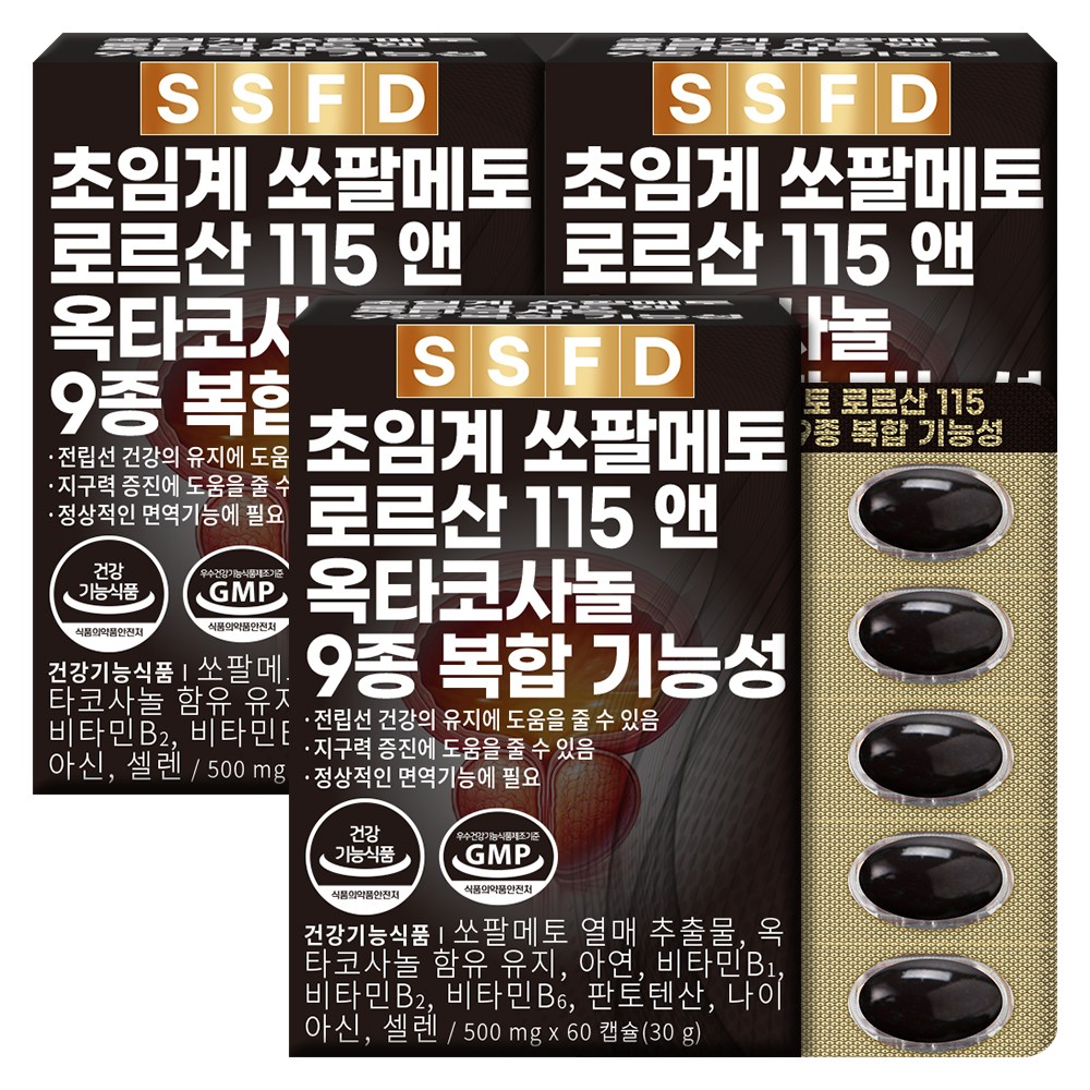 순수식품 쏘팔메토 로르산 115 옥타코사놀