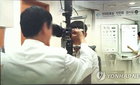 강남 유명 안과 원장, 37억 세금 포탈 기소