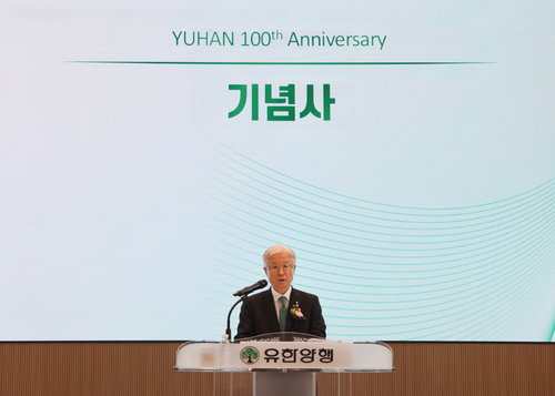 유한양행 100년, 2조 매출 넘어 '글로벌 혁신 제약사' 선언