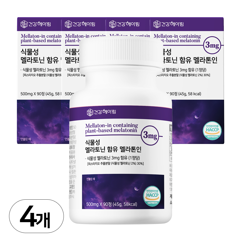3mg [3달분] 건강헤아림 식물성 멜라토닌 식약청인증 haccp, 4개, 90정