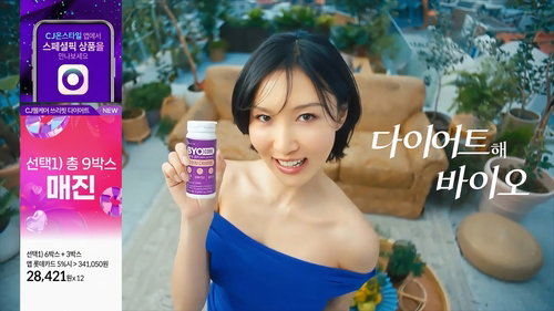 CJ웰케어 '쓰리핏', 홈쇼핑 완판 돌풍