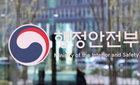 '맘편한 임신' 가족 대리 신청… 미숙아 지원 '확대'