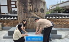 전주한옥마을, 폭염 '얼음길'로 온열질환 예방 나선다