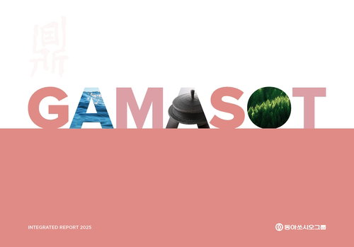 동아쏘시오홀딩스, ISSB 적용 'GAMASOT'…투명 ESG로 업계 선도