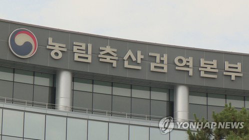 수출길 막혔던 ASF 백신, 검역본부 BL3 시설 개방으로 생산 활로 개척