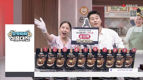'무더위·고물가 비상' 롯데홈쇼핑, 보양식 '2배 급증' 수요 잡는다