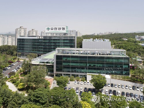 YH35995, EMA 희귀의약품 지정…유한양행 고셔병 치료 새 지평