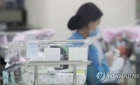 창원 산후조리원 '결핵 비상', 비결핵항산균 판정 '안도'