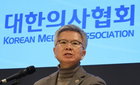 김택우 의협회장, 보건복지부 분리·의민정위 신설 '파격 제안'