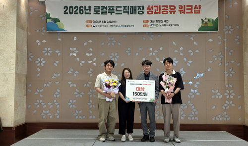 춘천 로컬푸드, 안전한 먹거리 선순환 구축 전국 최고 모델 우뚝