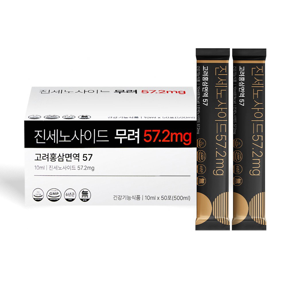 진세노사이드 57.2mg 고려홍삼면역 57 홍삼스틱, 100개, 10ml