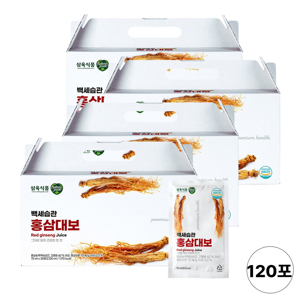 삼육 백세습관 홍삼대보