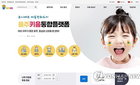울주군, 조부모 15명에 '현대 육아' 전수... 세대 공감 육아 앞장