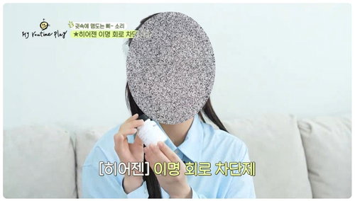 192억 '이석증 치료' 사기, 연예인·AI 동원 허위광고 적발
