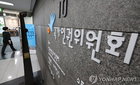 인권위 권고 걷어찬 병원, 청각장애 직원 차별 '파문'